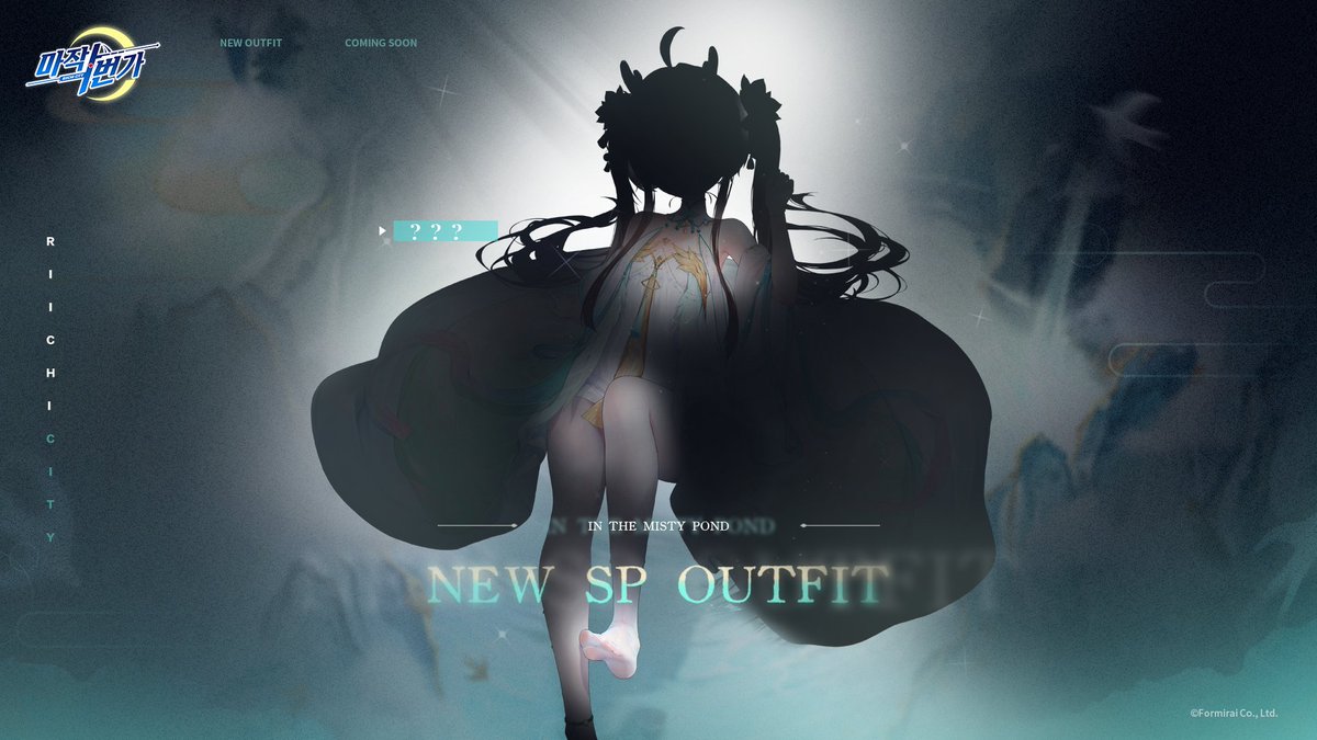 마작일번가 - 온라인 대전 마작게임 tweet media