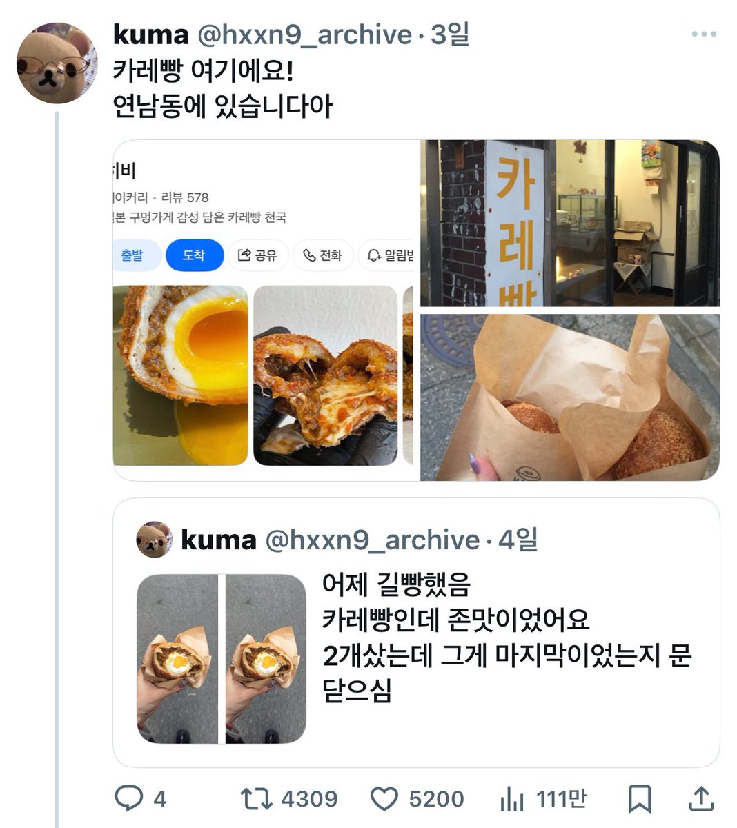 maishiteyu's tweet photo. 왜 일본인 남자아이돌 트위터 추천탐라가 한국인 여자 빠순이 나의 추천탐라와 똑같은 거냐고 https://t.co/Mm8xyoJjvn
