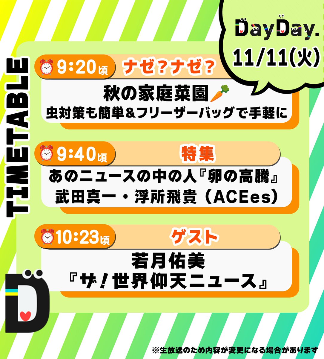 𝓶☺︎㉑🐶🧡 (@HDK0227UKS) / Posts / X