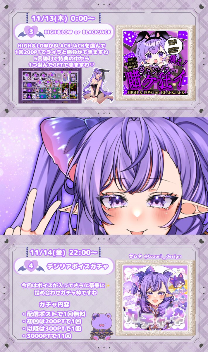 紫苑ライラ💜🌙🦇 on X