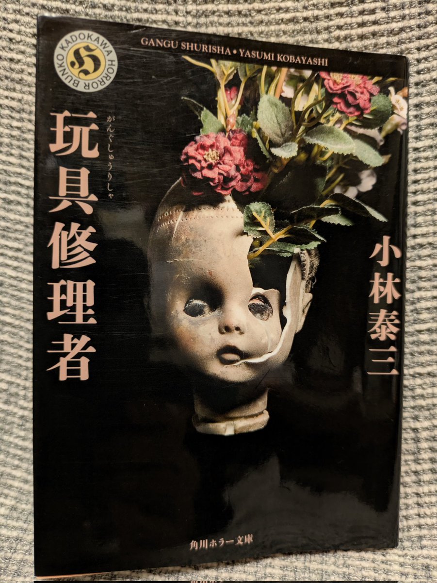 ポンポコ (@79bSaqg56enN3XJ) / Posts / X