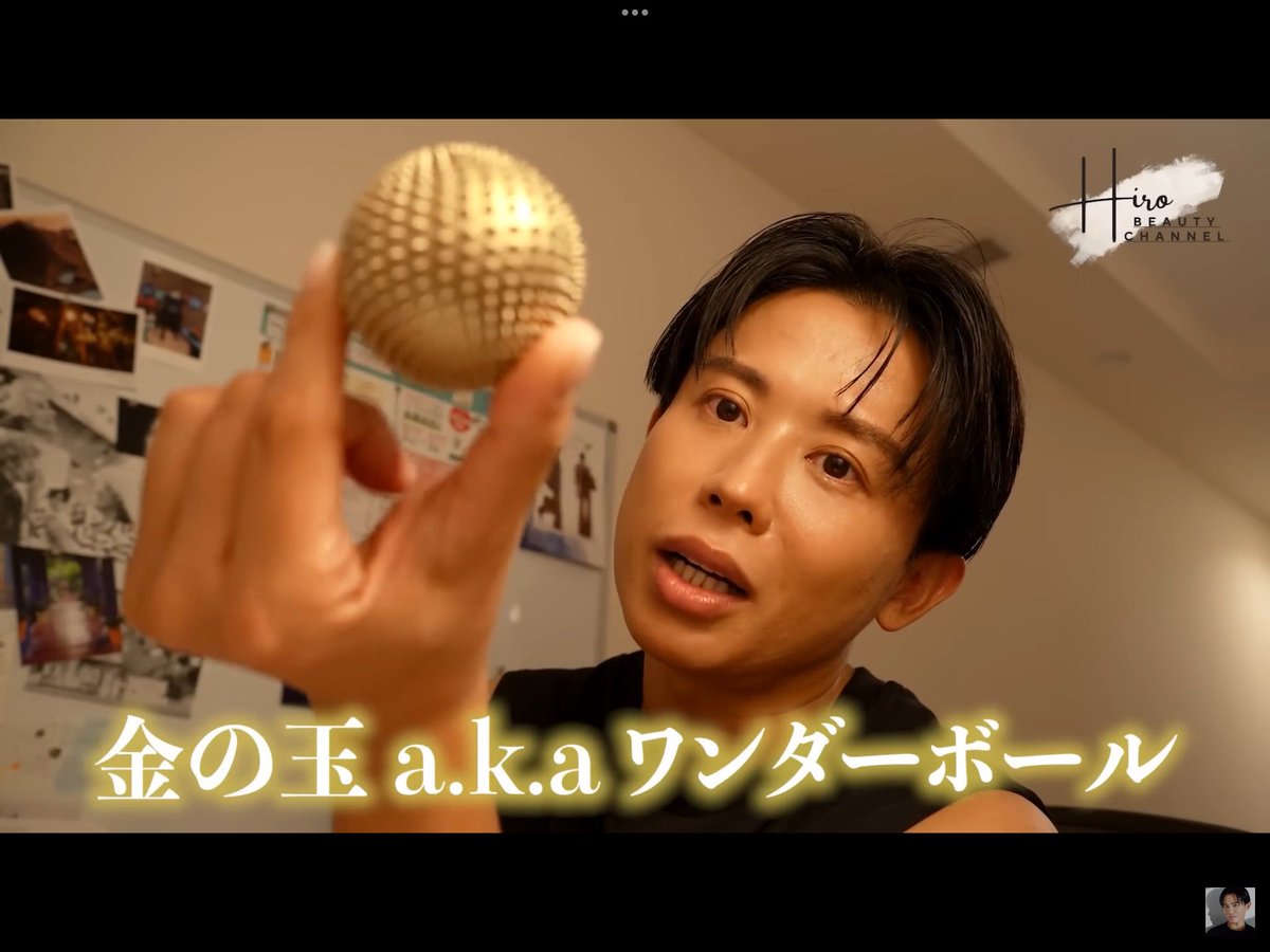 Shakti Wonderball ワンダーボール #シャクティ #ナイトルーティン