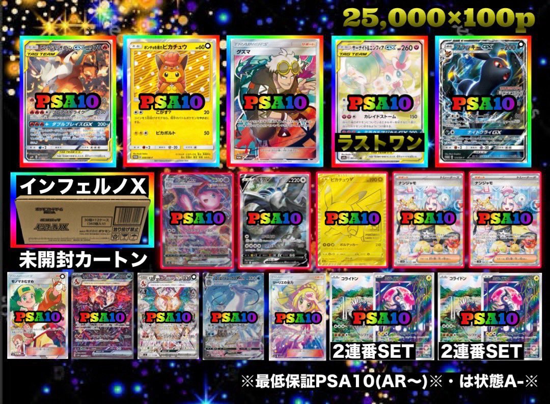 TCG DREAM 大阪 日本橋 on X