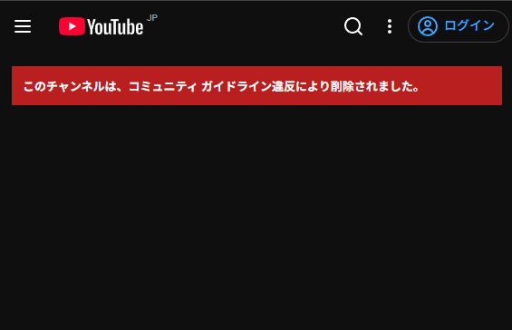 hologlobal's tweet photo. ホロライブインドネシア所属 アユンダ・リスのYouTubeチャンネルが削除される
直近では仮想通貨スパムによる乗っ取り被害にあっており、
乗っ取り復旧後は「【速報】キン〇マコイン暴落！」配信を実施していた
https://t.co/Czn63G2ep1 https://t.co/jiztAzjWe0