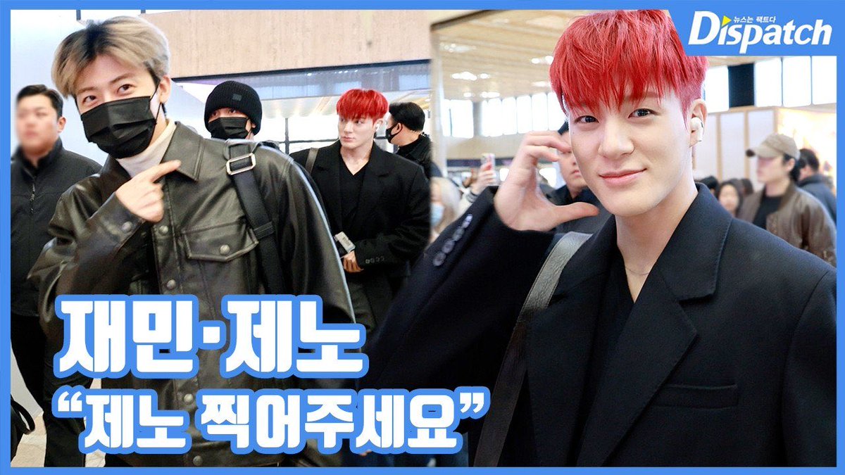 ดิสแพทเอารูปเจโน่แจมินขึ้นปกคลิปแล้วพาดหัวข่าวว่า “ช่วยถ่ายเจโน่หน่อยนะ”