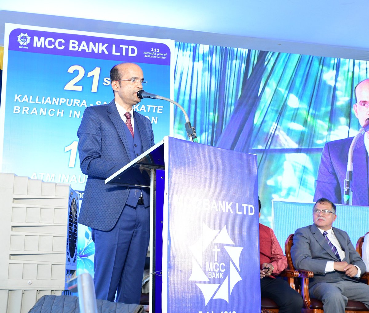 MCCBankLtd's tweet photo. MCC Bank Ltd. inaugurated its 21st Branch and 13th ATM at Kallianpura-Santhekatte, Udupi, on Sunday, 5th October 2025. The new branch is located on the ground floor of J.S. Square, Kallianpura Santhekatte, Udupi. The branch was inaugurated by the Chairman, Sahakara Ratna Mr Anil. https://t.co/XuWkXDBpSU