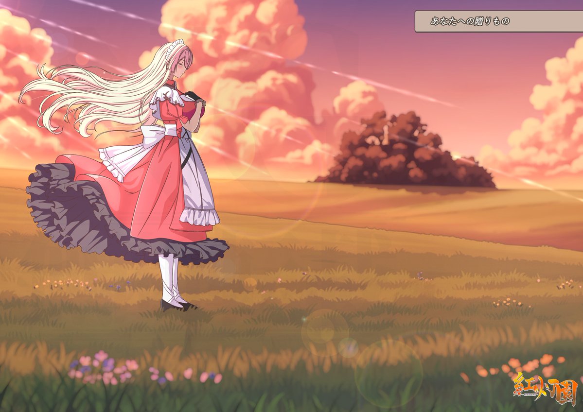 蒼月 絢斗 (@mdkd_gcde1312) / Posts / X