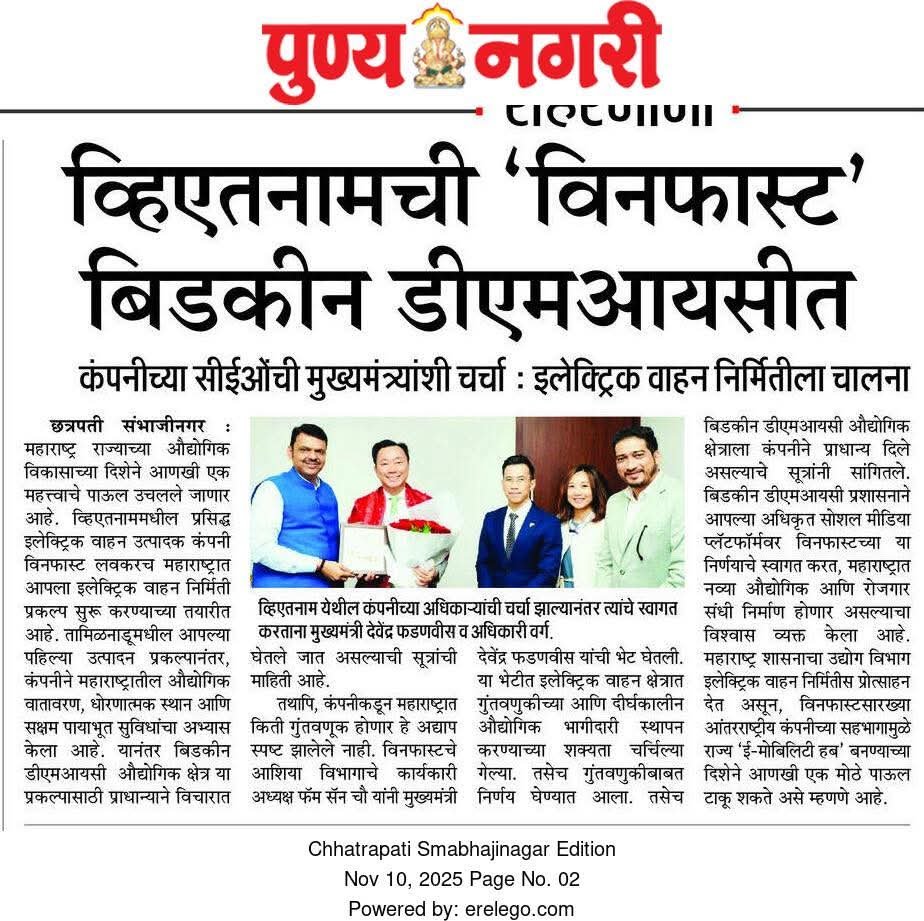 KartikPatil96k's tweet image. New investment coming soon in Shendra-Bidkin electric hub of city.

@VinFastIN 
@VinFastofficial 
@VinFastIR 
@The_CSN_Index 
@CSN_Updates 
@CMIAAurangabad 

#shendra
#bidkin
#DMIC