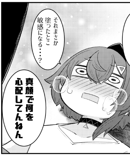 <過去作からお気に入りのコマを貼る>

●にじさんじをすこる本。5より～

内容が気になりましたら下記のリンクからどうぞ～
メロンブックス様↓
https://t.co/x5AoFfebwo

BOOTH様↓
https://t.co/DRARfuIS9p 