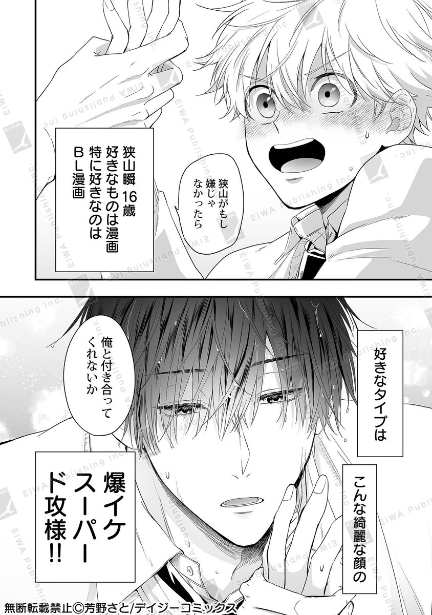 ゆめの様の専用ページ ラブライブ！スーパースター!!』オンラインくじ Ver.LoveLive!Days