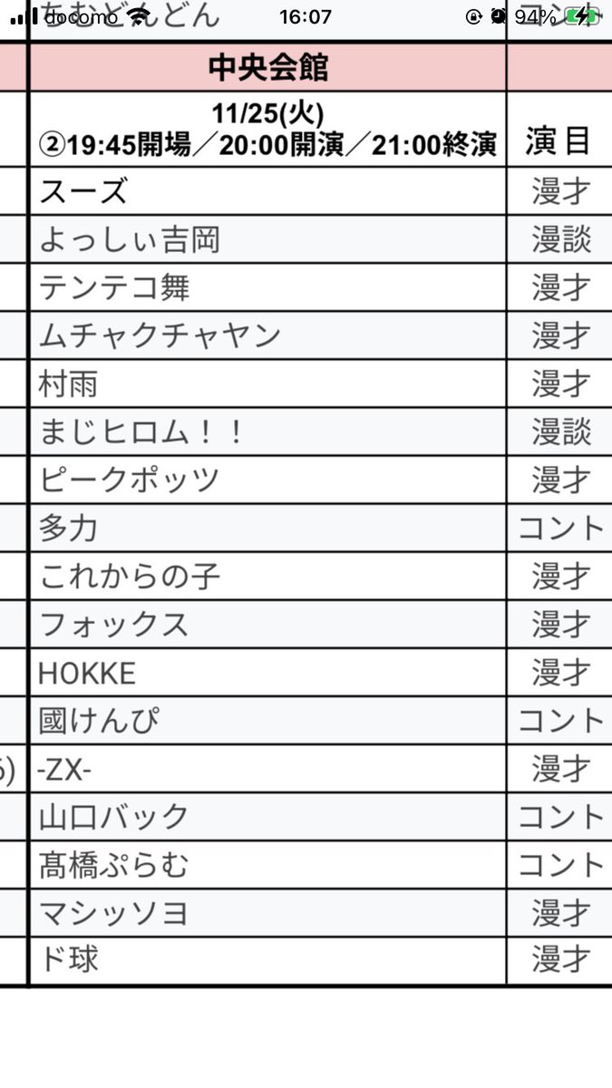 ZX- 鬼塚ひかる on X