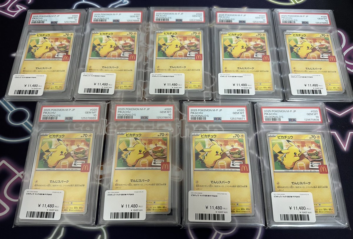 PDG Collector's Shop 名古屋 on X