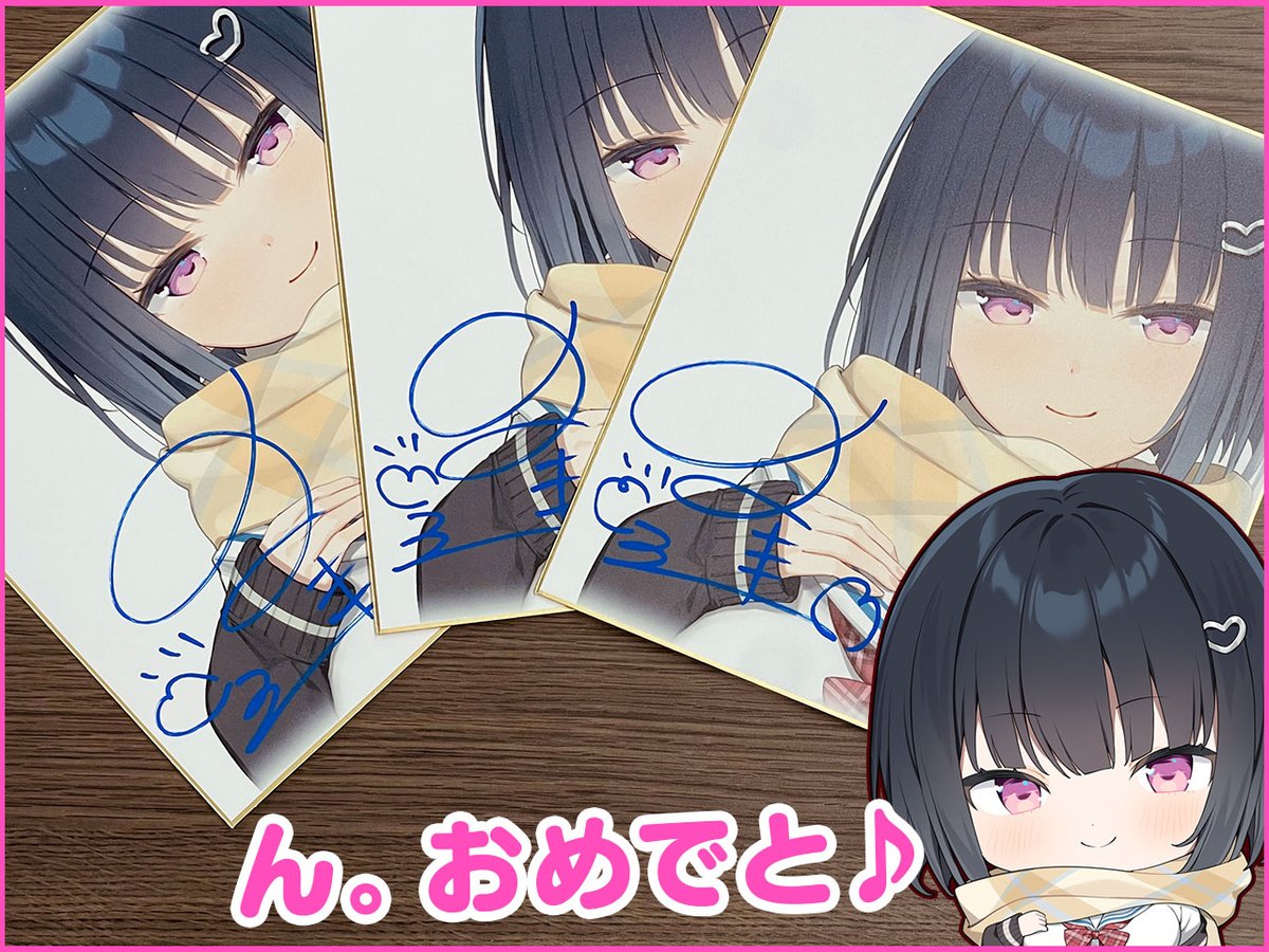 鹿乃 Alstroemeria東名阪ライブ サイン色紙 鹿乃 Alstroemeria東名阪