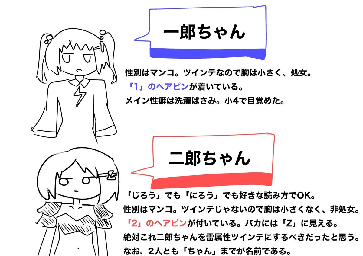 Advanced_BABY's tweet image. 🟡👶🟡雑多に絵とクソ漫画をかき、モラルとマスもかいてます。🟡👶🟡🚫👶🚫転載やAI利用などは禁止です。🚫👶🚫

【利用中タグ】
一次創作…#ﾁｬﾝﾇﾙﾝｸﾞ
オンゲキ…#高瀬ックス #えちげき！
ブルアカ…#淫セ淫
原神…#いんていわっと