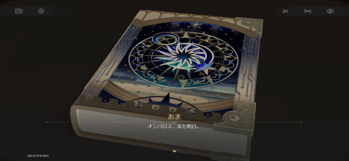 あるます tweet media