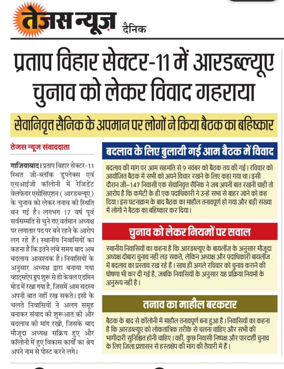 Tejesh chauhan (@tejesh_tej) on Twitter photo 