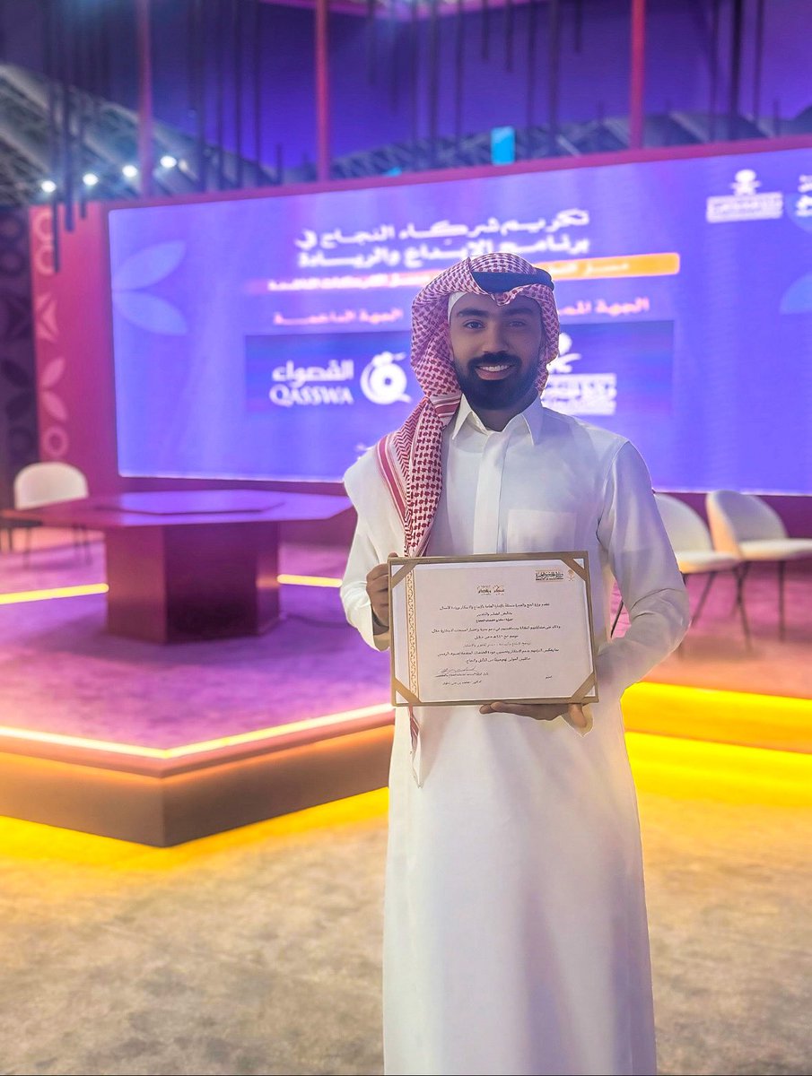 Rakan_Arab's tweet photo. تشرفنا اليوم بتكريمنا في شركة مكارم لخدمات الحجاج من وزارة الحج والعمرة ضمن برنامج الإبداع والريادة في مؤتمر ومعرض الحج .
@HajjConfEX
@makarem_haj https://t.co/6Hf9s9x44n