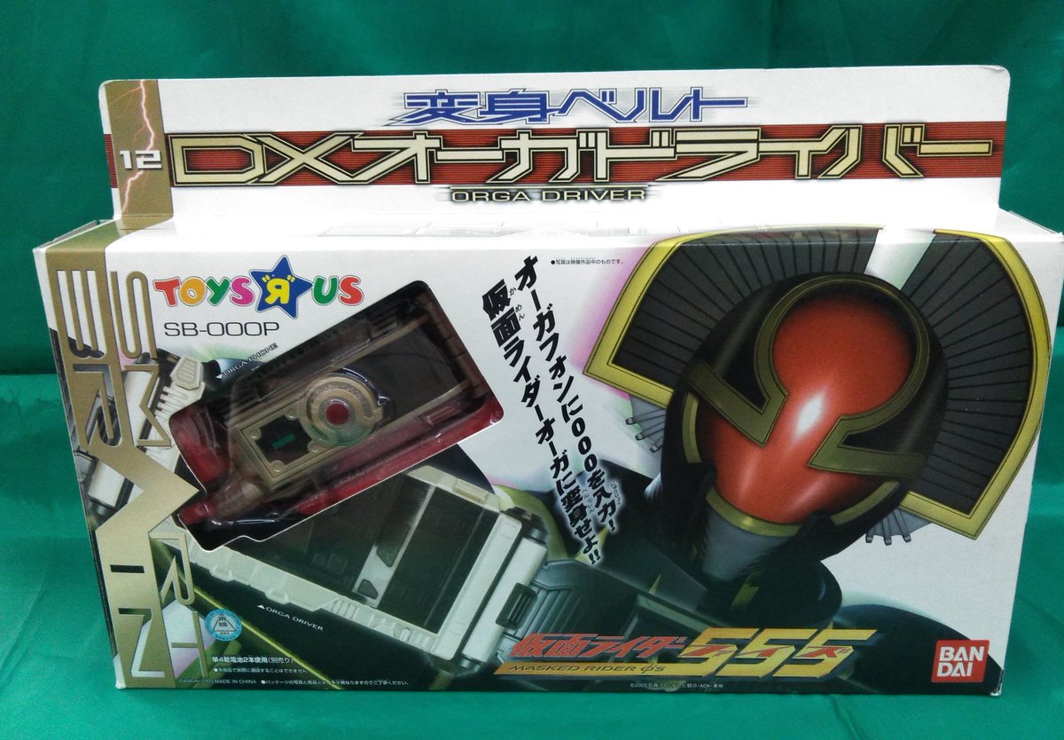 ゼスト相模原店 Supported by 駿河屋(フィギュア・キャラ雑貨・特撮