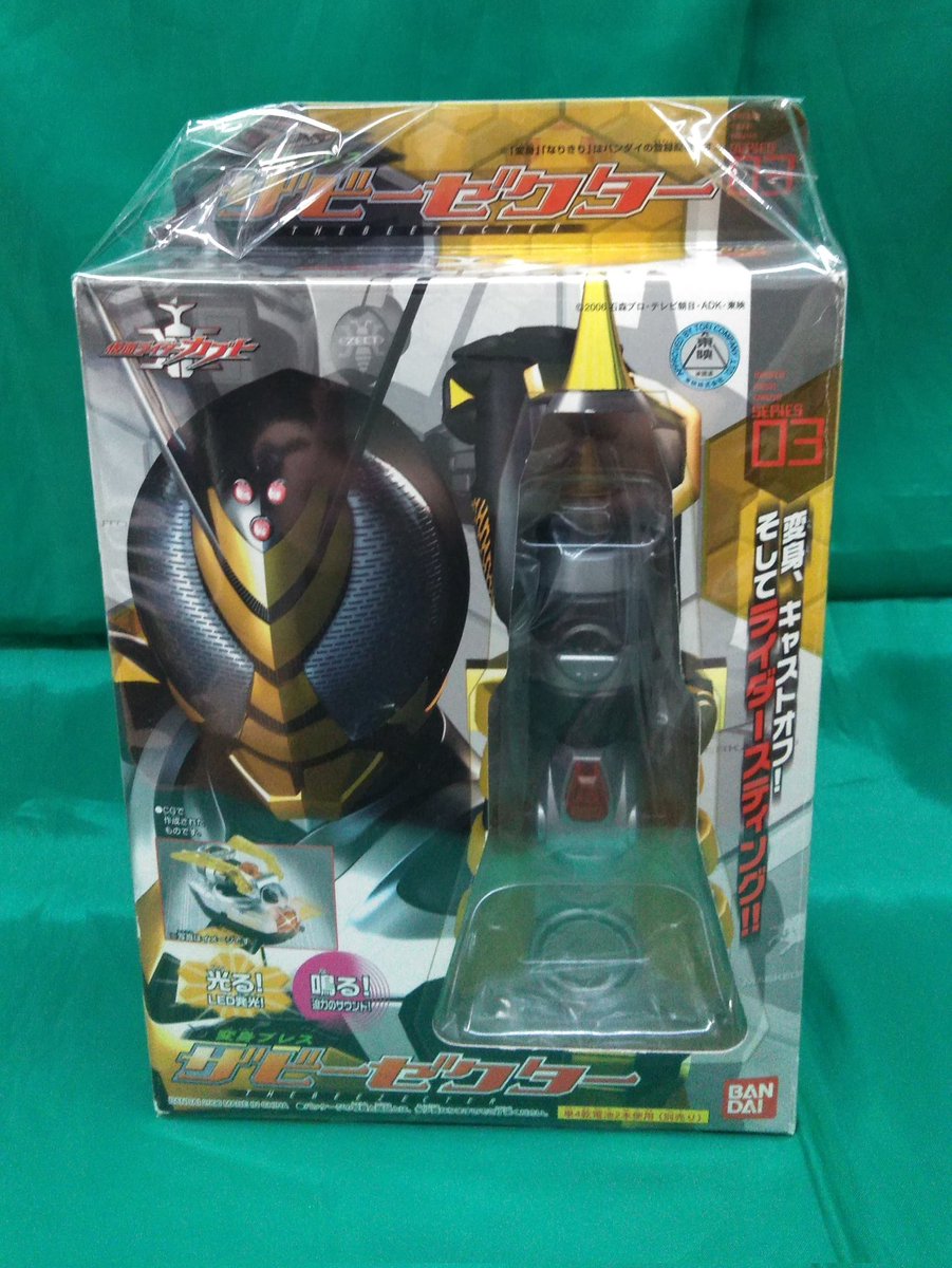 ロボロイドシリーズ ロイドピューター 003 ゼスト相模原店 Supported by 駿河屋(フィギュア・キャラ雑貨・特撮