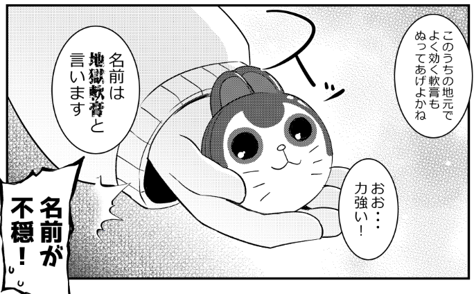 <過去作からお気に入りのコマを貼る>

●にじさんじをすこる本。5より～

内容が気になりましたら下記のリンクからどうぞ～
メロンブックス様↓
https://t.co/x5AoFfebwo

BOOTH様↓
https://t.co/DRARfuIS9p 
