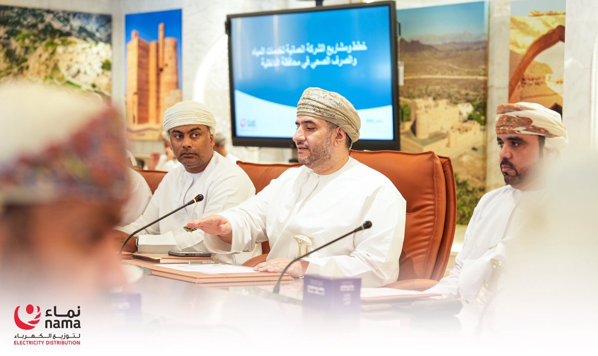 سعادة محافظ الداخلية يعقد لقاءً مع سعادة الدكتور رئيس هيئة تنظيم الخدمات العامة، بحضور شركات مجموعة نماء، وأصحاب السعادة الولاة، وأعضاء مجلسي الشورى والبلدي.

تم خلال اللقاء استعراض أبرز المشاريع الإنمائية الحالية والمستقبلية التي تنفذها شركة نماء لتوزيع الكهرباء والشركات الأخرى