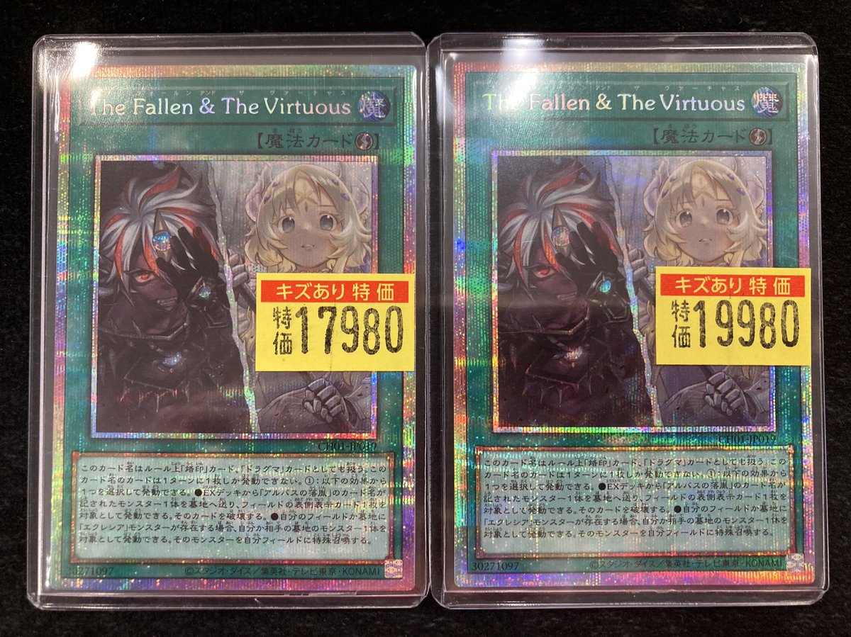 ドラゴンスター日本橋2号店 on X