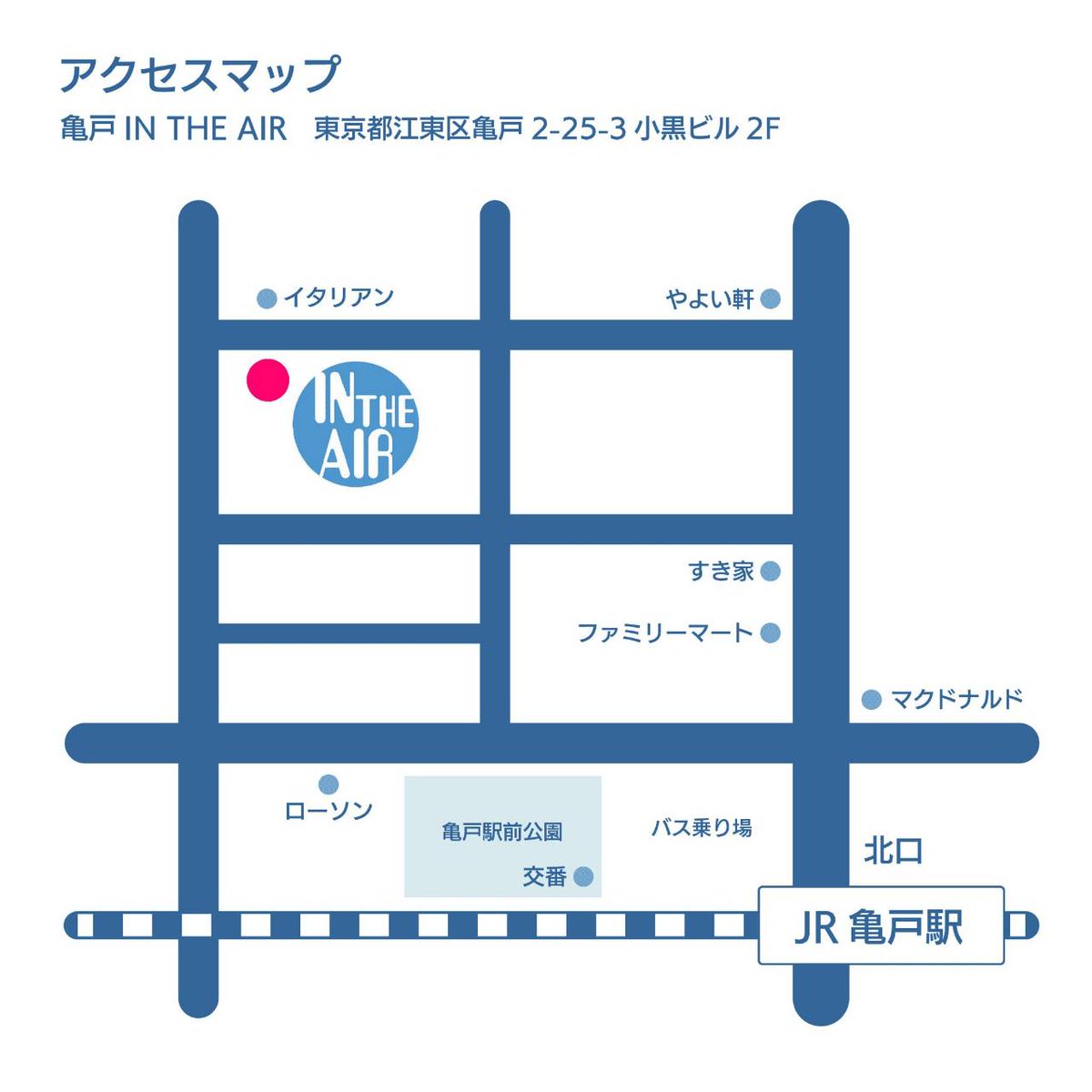 amai_mono_r's tweet image. 【🐬アクセス🐬】
11/21金曜日　19:30スタート
渋谷系DJイベント
JR亀戸駅から徒歩5～10分ほど
アトレのある北口です🎵
亀戸インジエア
800yen+🍶🍺🍨🍺🍸🍷🍵
@nommam 
@morikorn 
@sand_pudding 
@baruchama3110 
@karyang1973