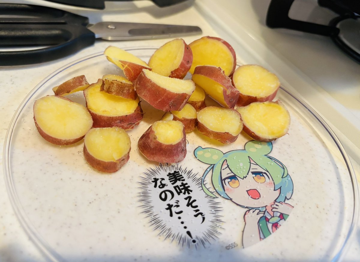 自由ｽﾞﾝ(@ずんだー) (@yzuugnidoah) / Posts / X