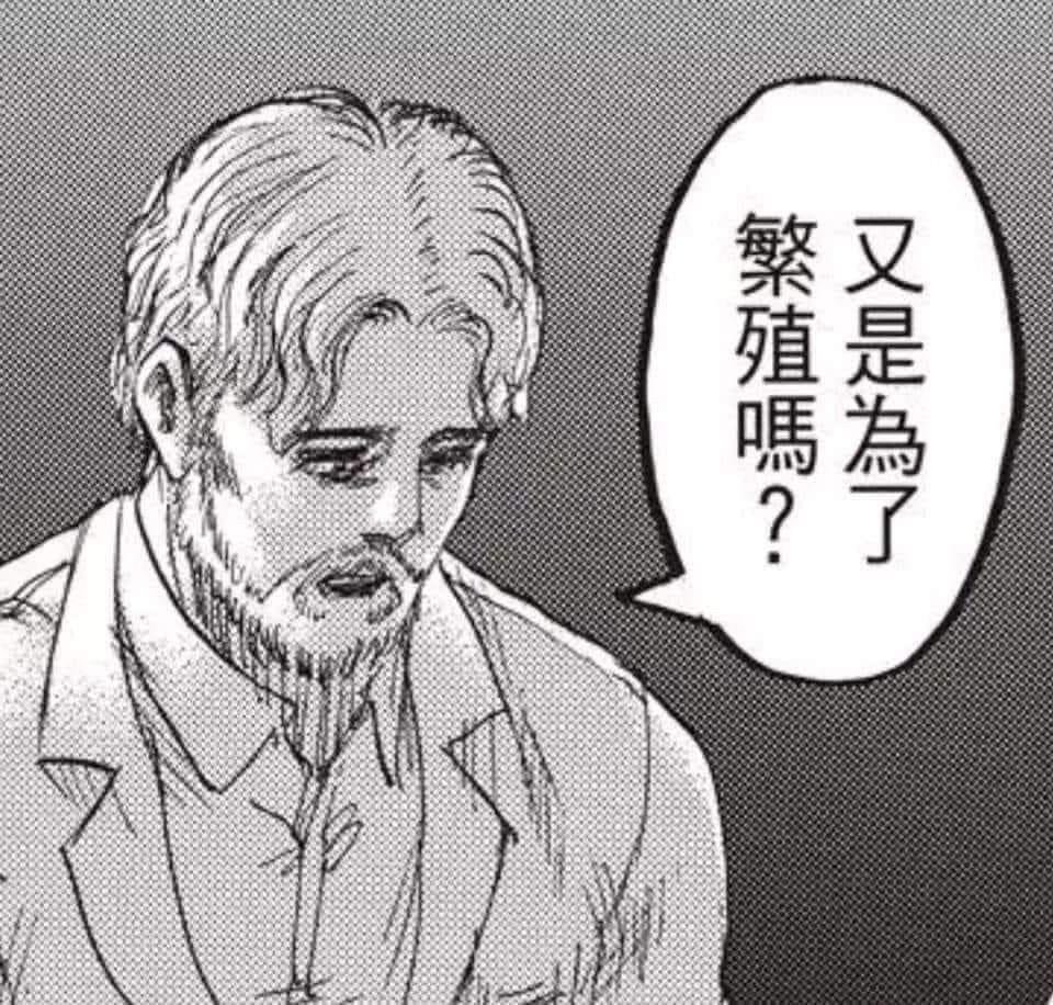 模擬市民:🙂↕️