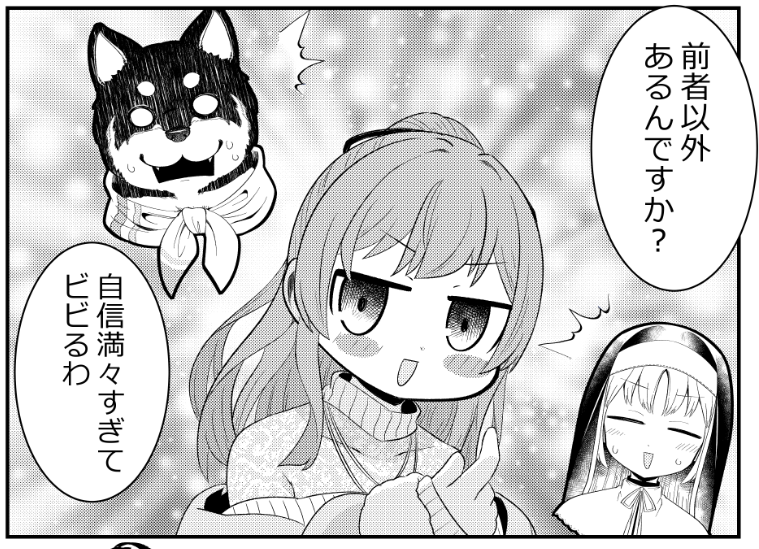 <過去作からお気に入りのコマを貼る>

●にじさんじをすこる本。5より～

内容が気になりましたら下記のリンクからどうぞ～
メロンブックス様↓
https://t.co/x5AoFfebwo

BOOTH様↓
https://t.co/DRARfuIS9p 