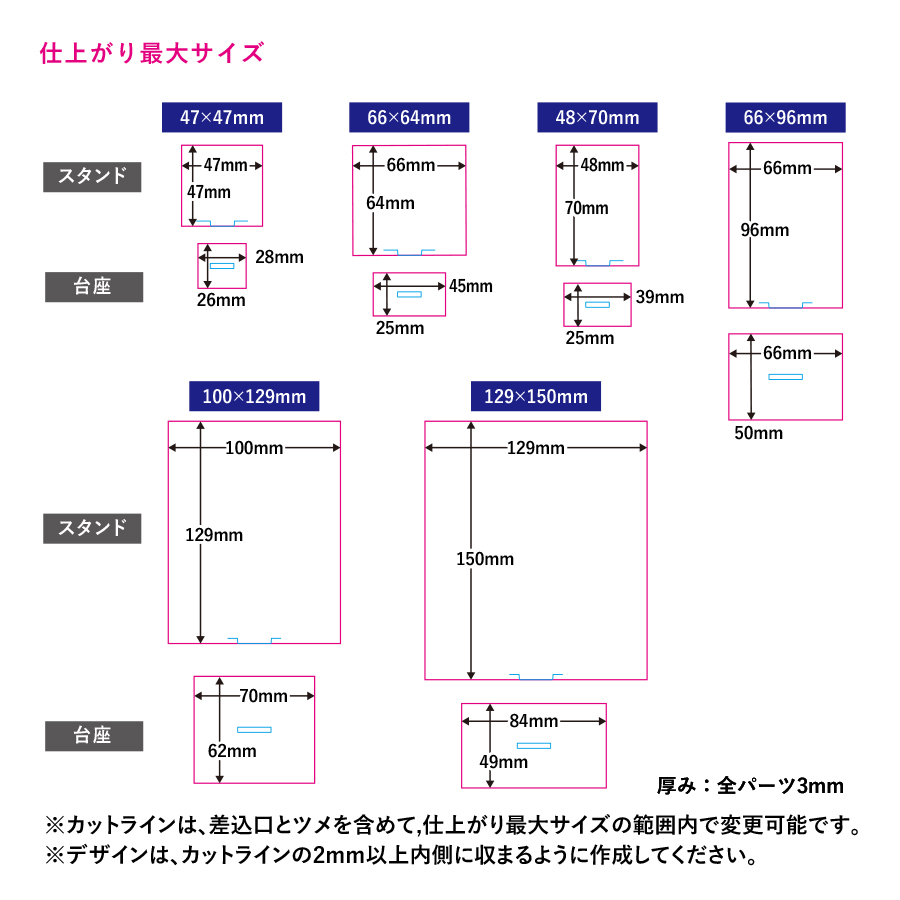HansokuJp's tweet image. アクリルスタンドが人気です！
お問い合わせお待ちしております✉

✅1デザインにつき200個以上から注文🆗
✅6サイズから選べます
✅入金確認・入稿後 約10日間で現物校正納品、校了後 約3週間で量産分納品📅
✅現物校正必須商品です。濃中淡の３パターンを確認いただきます。
#企業公式相互フォロー