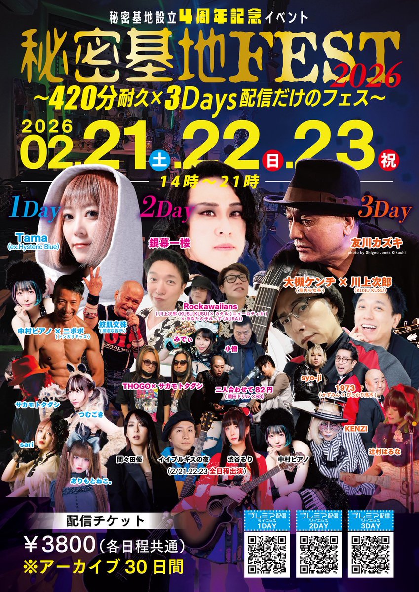 takashi tsukahara 1111 (@1111Takashi) / Posts / X