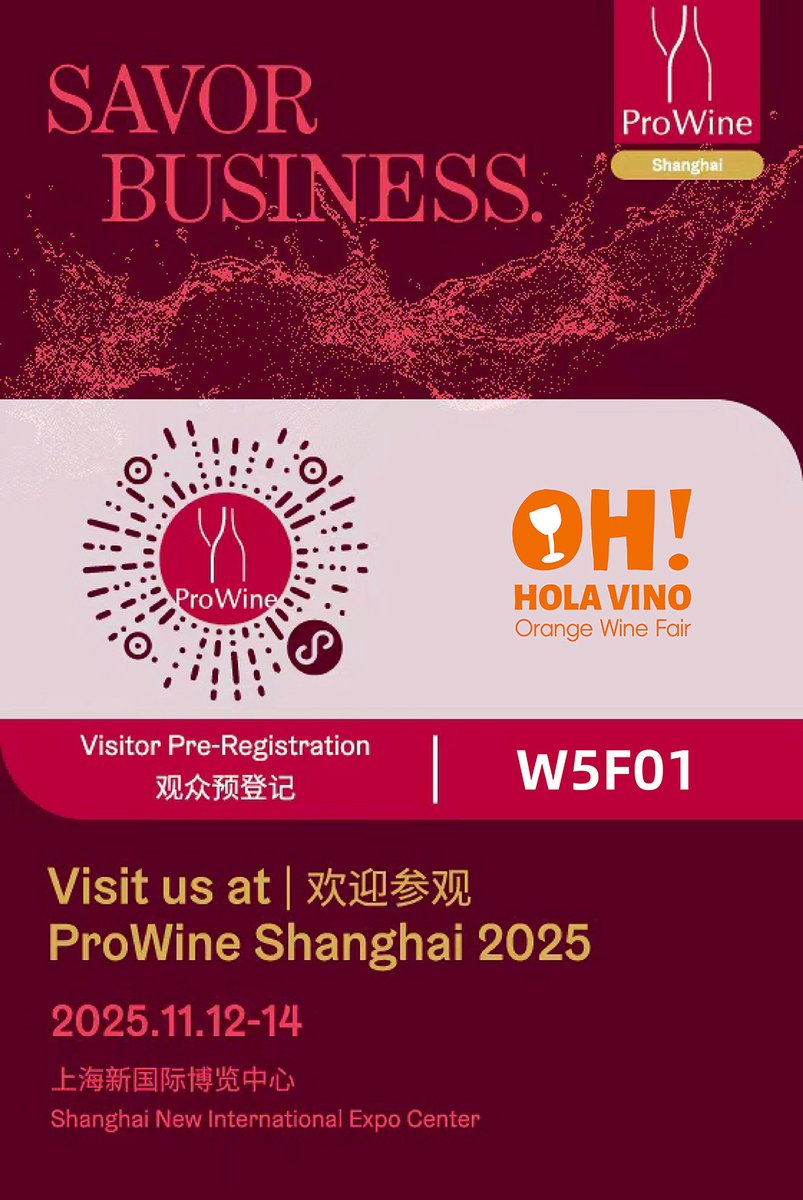 We look forward to seeing you all! See you soon! 🍷
Booth: W5C08 - W5F01
#prowine #shanghai #inserrata