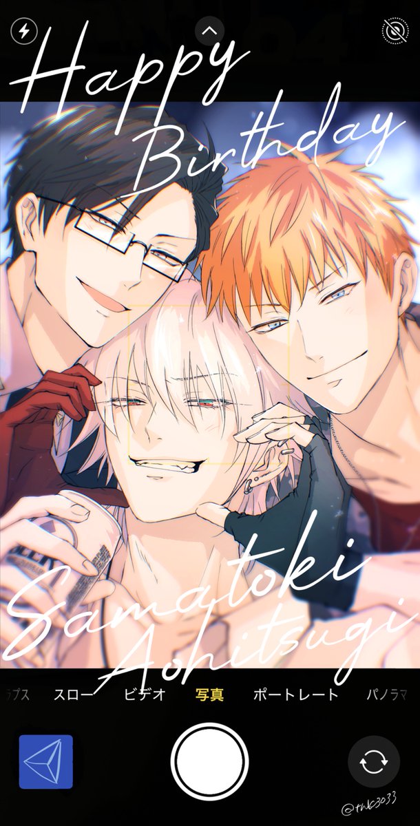 さま様お誕生日おめでとうございます‼️🎊幸せになってくれ〜‼️‼️✨✨
#碧棺左馬刻誕生祭2025
#碧棺左馬刻生誕祭2025