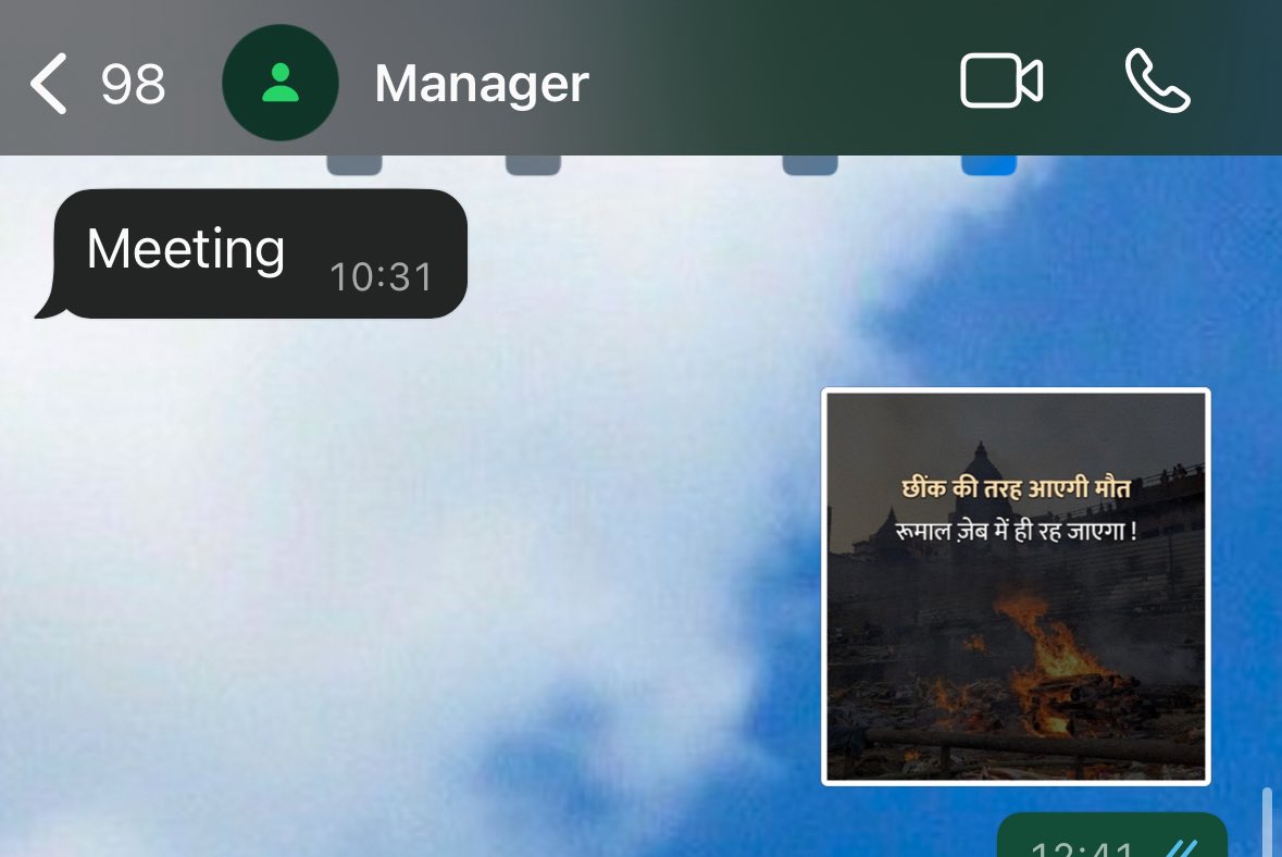 I won’t tell I’m on my notice period, but there will be signs..