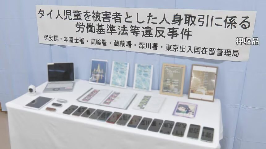 日本で60人の男性客がタイ国籍12歳少女を買ってレイプしたのに、計上されるのは「労働基準法違反事件」だからな

これで60件の性犯罪が統計上闇に葬り去られるんだから、そら日本は犯罪率低いだろうな