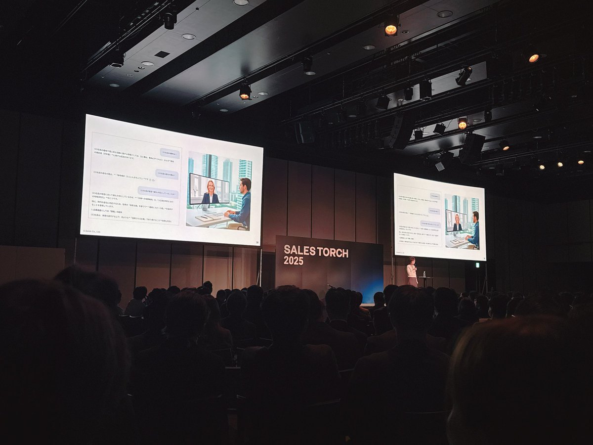 ✍️南場さんの #SALESTORCH2025 キーノートメモ