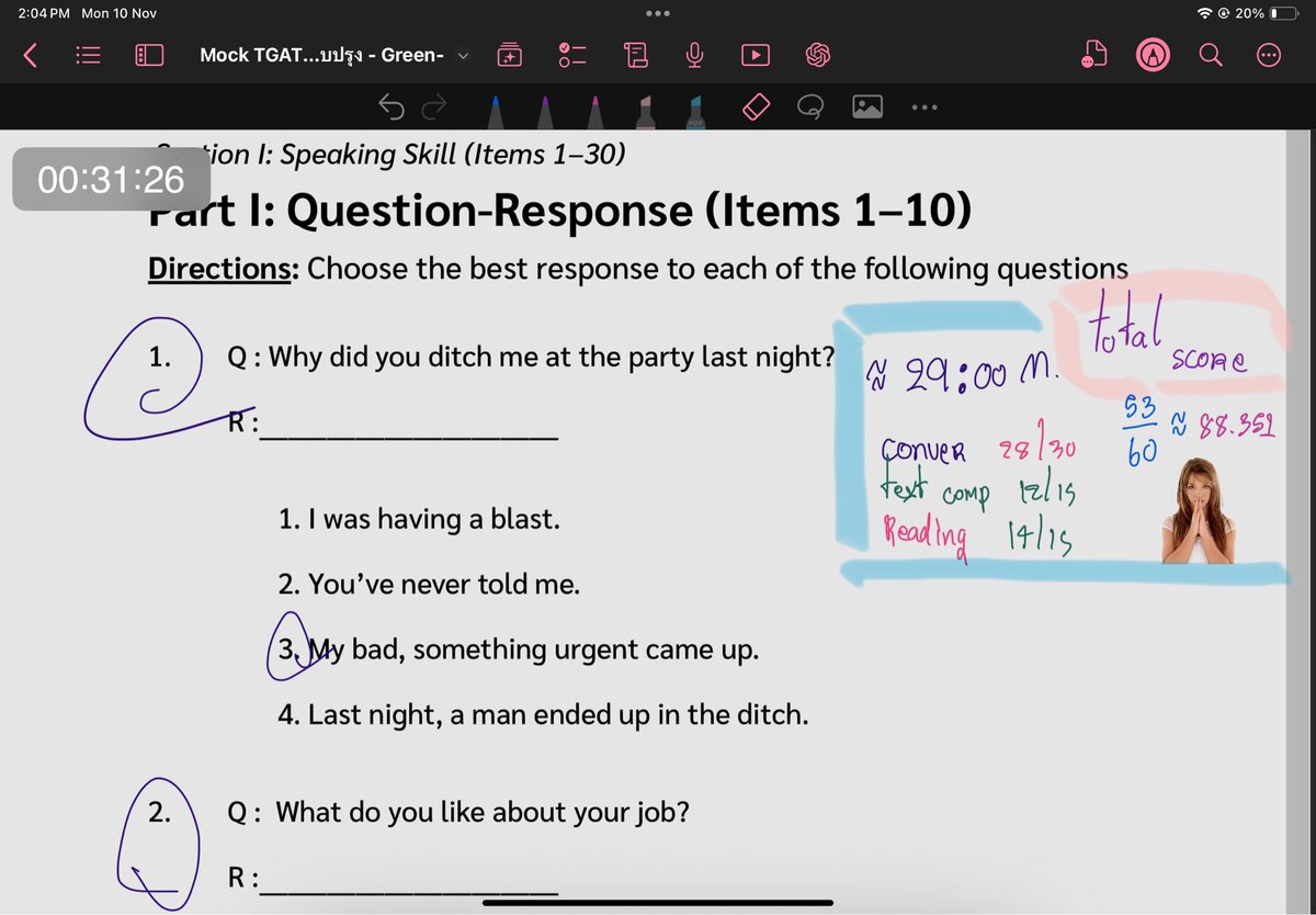 text comp อ่อนสุดตลอดไป 💔💔