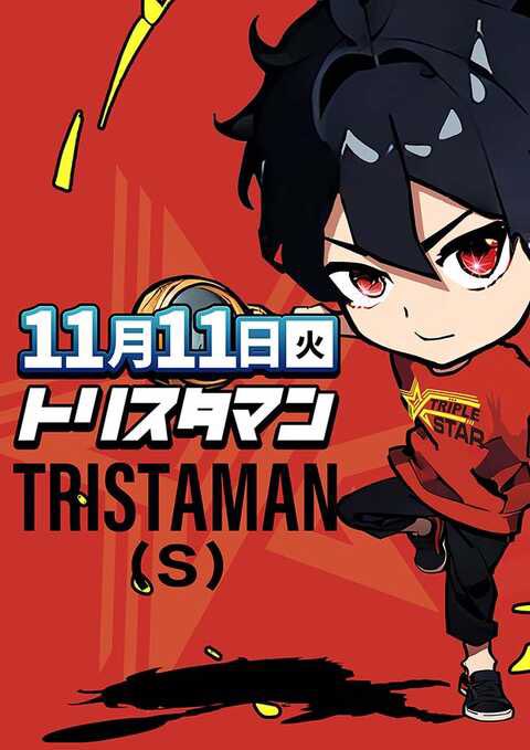 みんころ！さま確認ページ♡ マイ専🎰スロパチ on X