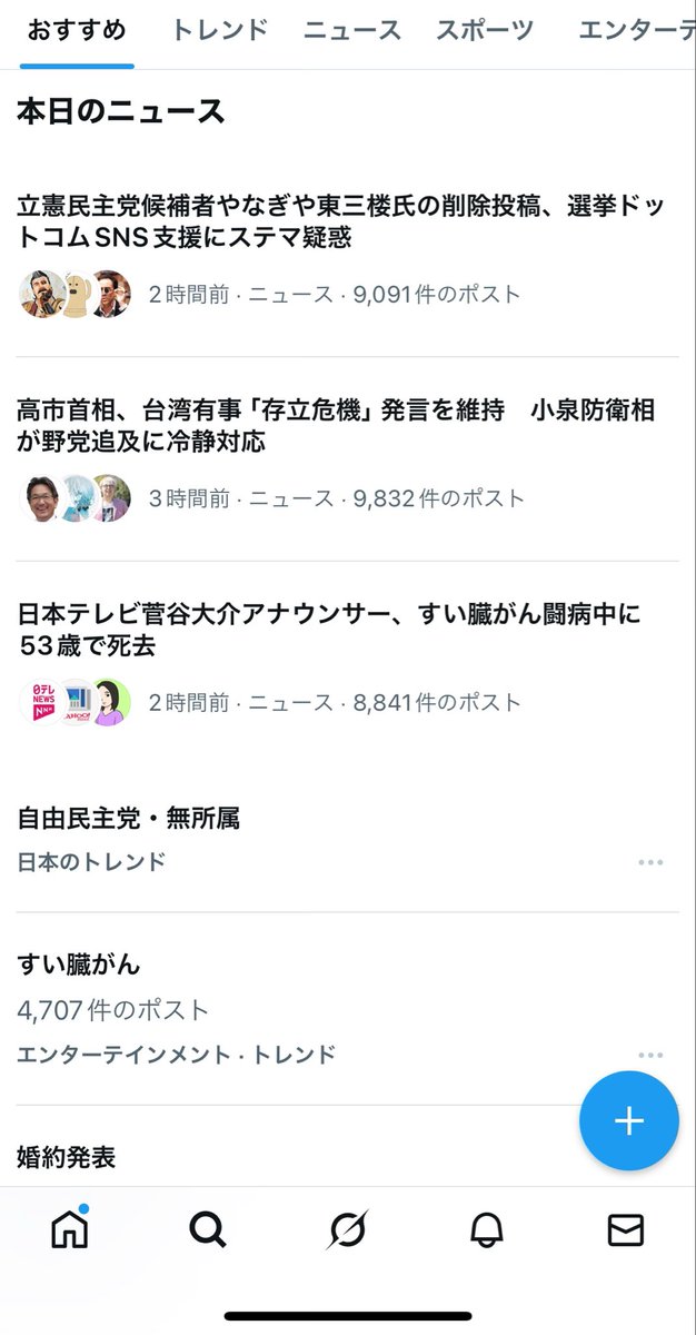 証拠履歴【詳細はコメント欄にて】 st on X