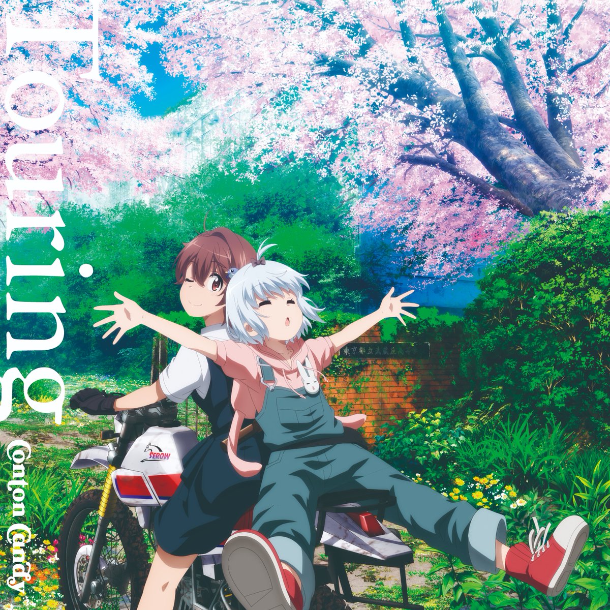 ソニーミュージック on X