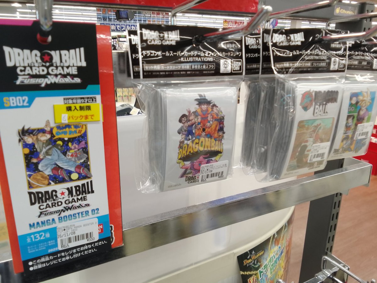 DRAGON BALLゼリー空き袋40年前の当時物★おまけのカードはありません★ DRAGON BALLゼリー空き袋40年前の当時物☆おまけのカードはありません