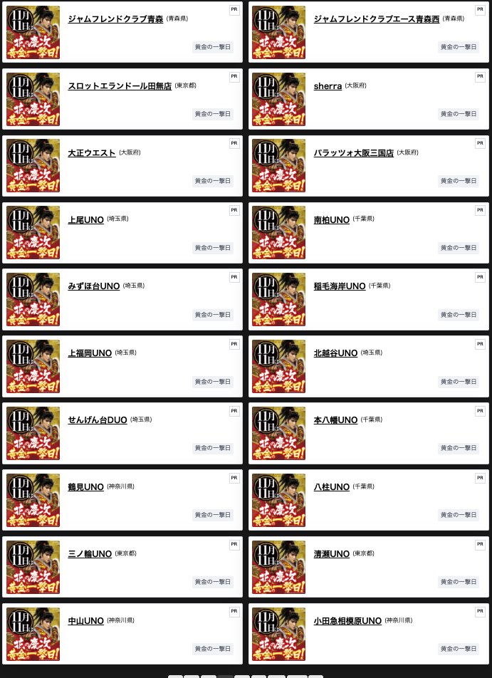 送料込みです❗️美品❣️早い者勝ち！5号機沖ドキバケーションパネル mqdefault.jpg