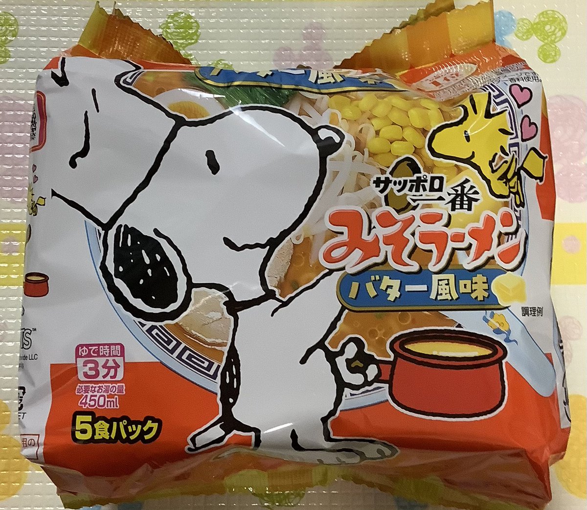 のぶちゃん on X