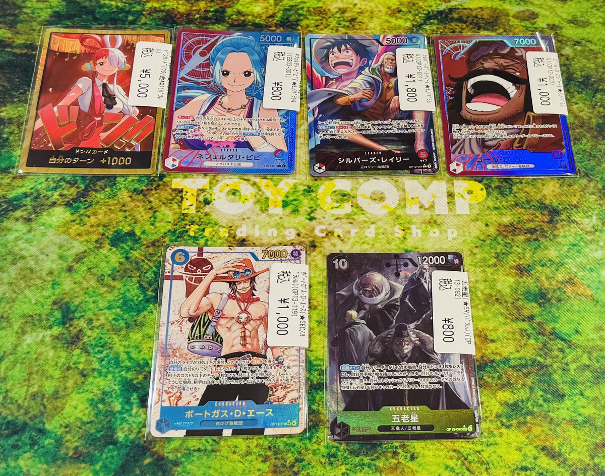 トイコンプ堺東店 on X