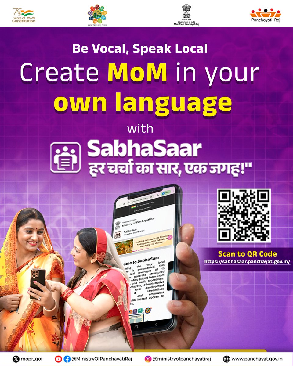 mopr_goi's tweet image. SabhaSaar enables every Gram Panchayat to record Minutes of Meetings (MoM) in their own language, ensuring clarity and consistency in Gram Sabha discussions. Supported by Bhashini and AI-based summarisation, it helps Panchayats maintain organised and transparent records.

A step…