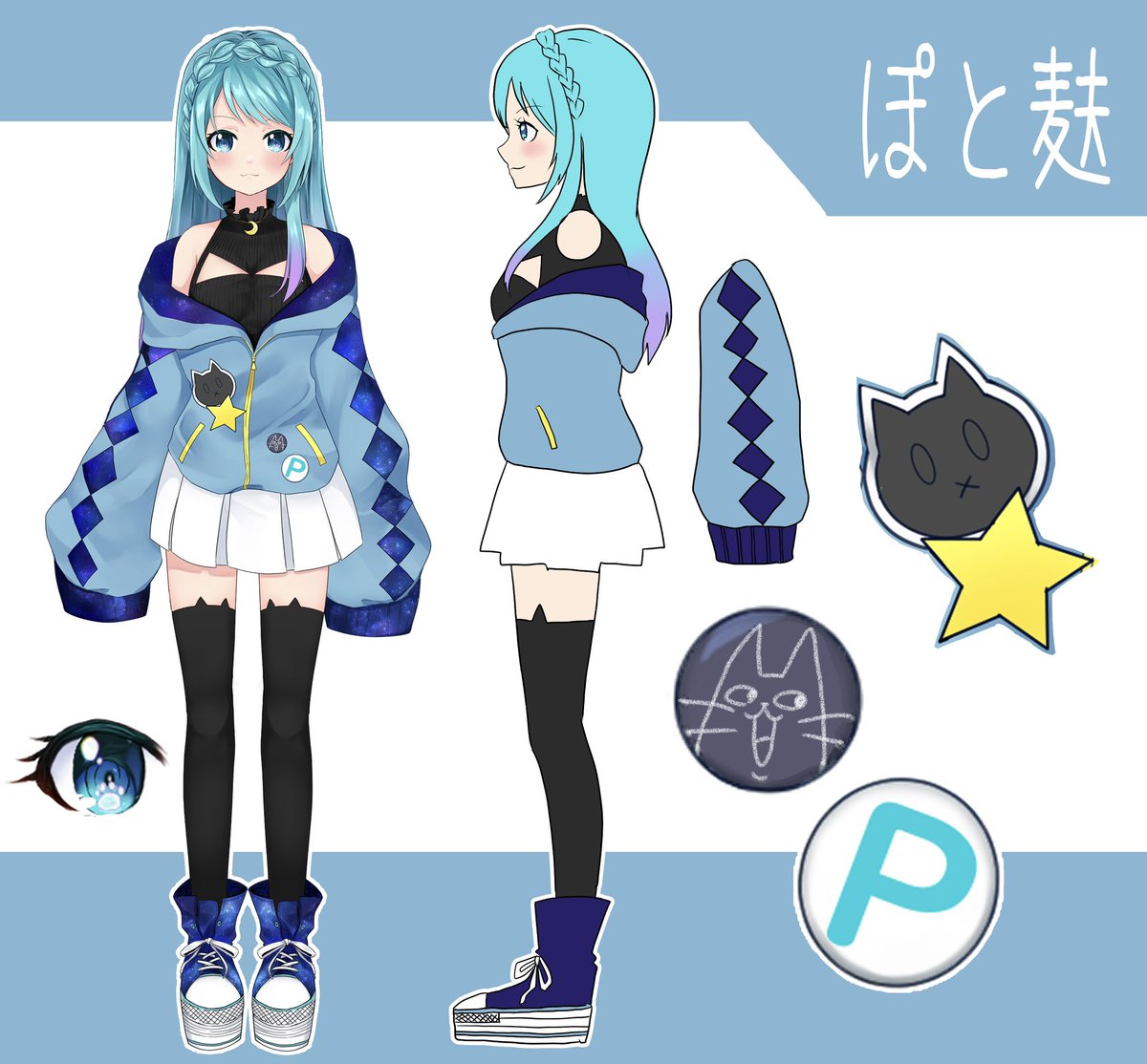 ぽと麸🍲🎨🌙Vtuber (@potofu_ZIX96) / Posts / X