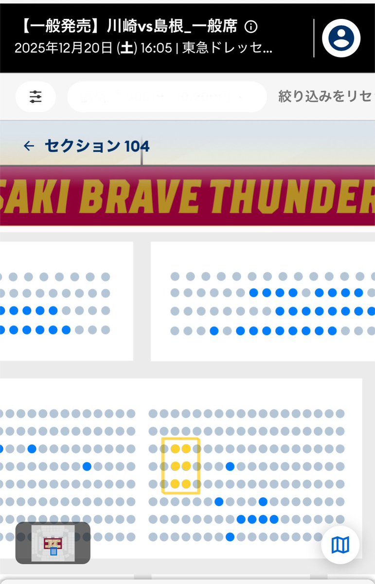 number0_UNCHAIN's tweet photo. #拡散希望
#Bリーグ チケット
2025/12/20(土)
@東急ドレッセとどろきアリーナ
川崎vs島根

チケット¥6,400 ×2枚　¥12,800

座席は画像の🟡のどこかになります。
PayPayなどでお支払いを確認させていただいた後にスマチケにてチケットを譲渡させていただきます。

お気軽にお声がけください🙇‍♀️ https://t.co/6OanypXvrW