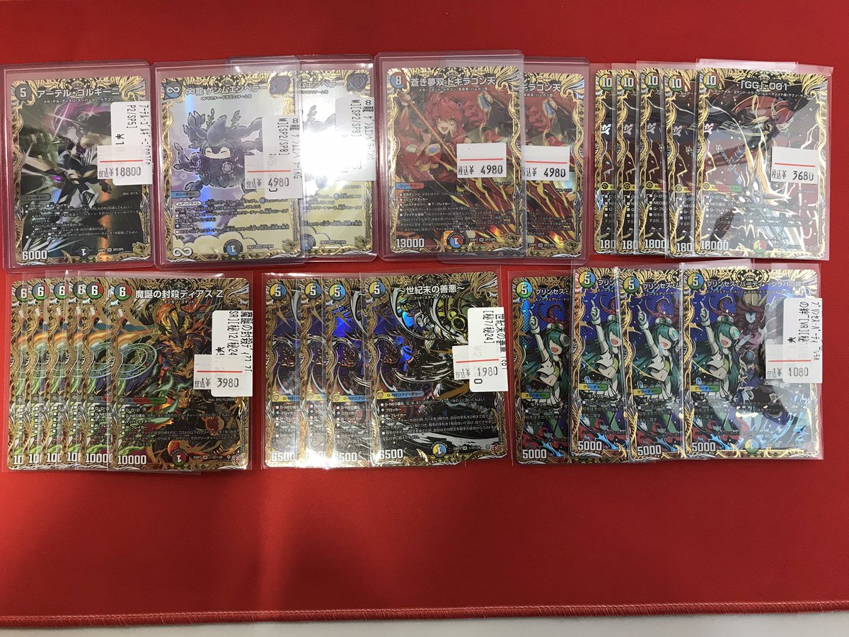 フルコンプPLAYERS CENTER八王子本店 on X