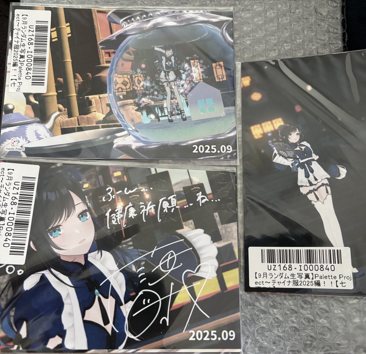 きめら キメラ🙌☎🤢⚠️🎹✝🥞💗🦊💙🍀💖🐣🍁Ⓜ️ on X